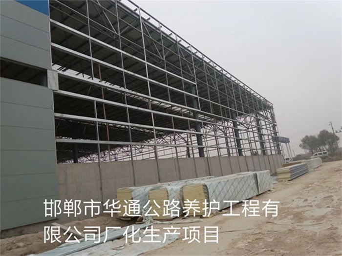 泰兴华通公路养护工程有限公司长化生产项目